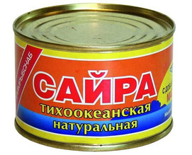 Консерва рыбная Сайра натуральная с добавлением масла Славянский АПК, 250г